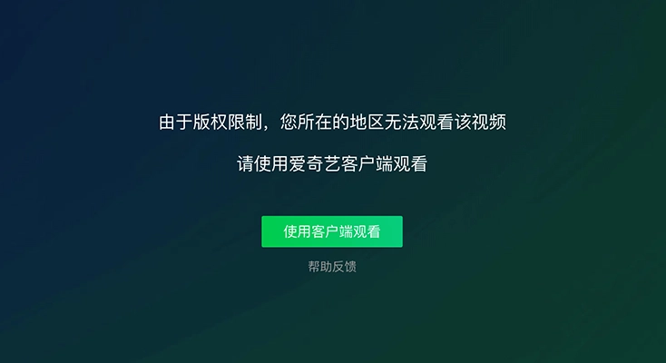 Malus VPN好用吗？和快游VPN对比哪个回国效果更好？